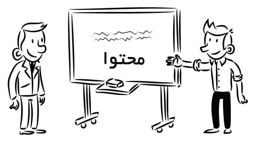 فراخوان جذب نویسنده وب سایت