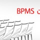 وبینار تخصصی BPMS برگزاری وبینار BPMS
