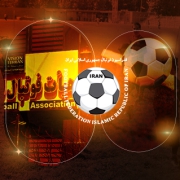 برگزاری کارگاه آموزشی اتوماسیون اداری فراگستر برای نمایندگان هیاتهای فوتبال استانهای کشور