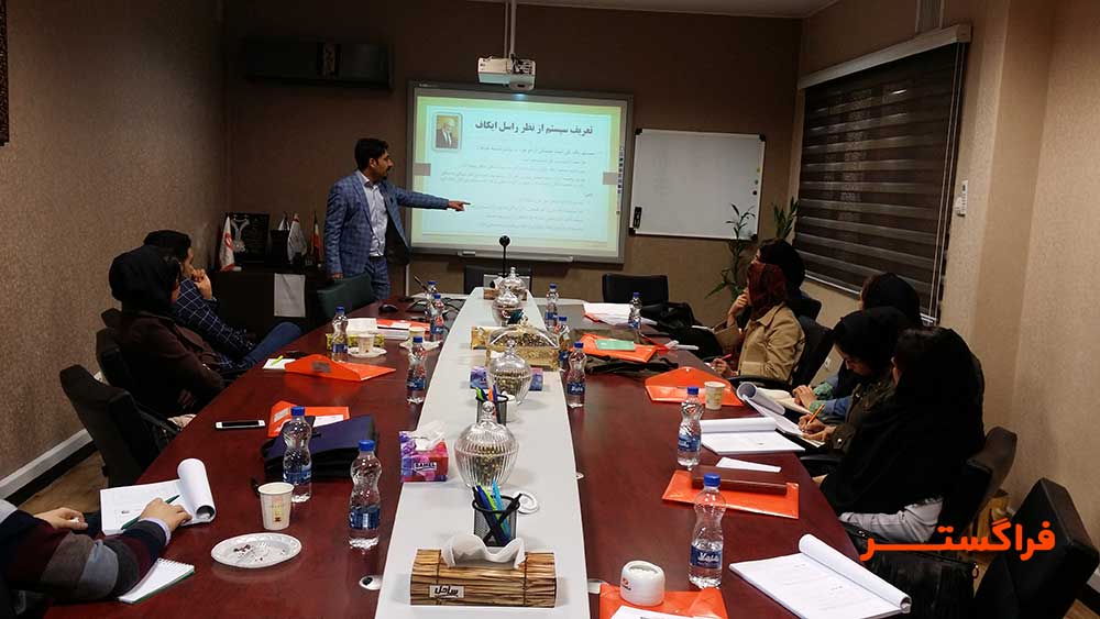 دوره مدیریت فرآیندهای کسب و کار