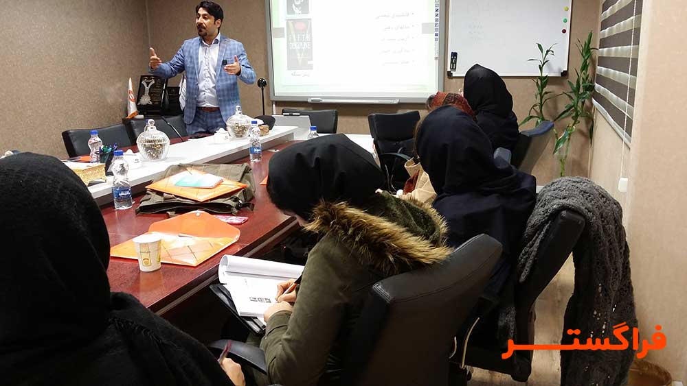 دوره مدیریت فرآیندهای کسب و کار