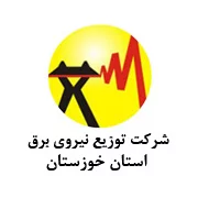 لوگو توزیع برق استان خوزستان