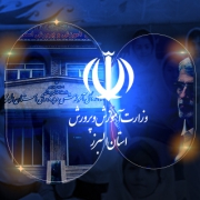 شرح موفقیت پروژه اتوماسیون اداری و BPMS فراگستر در شرکت بیمه نوین