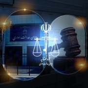 شرح موفقیت پروژه اتوماسیون اداری و مدیریت فرایندهای فراگستر در دیوان عدالت اداری