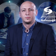 شرح موفقیت پروژه اتوماسیون فراگستر در شرکت مهندسی صنعتی فهامه