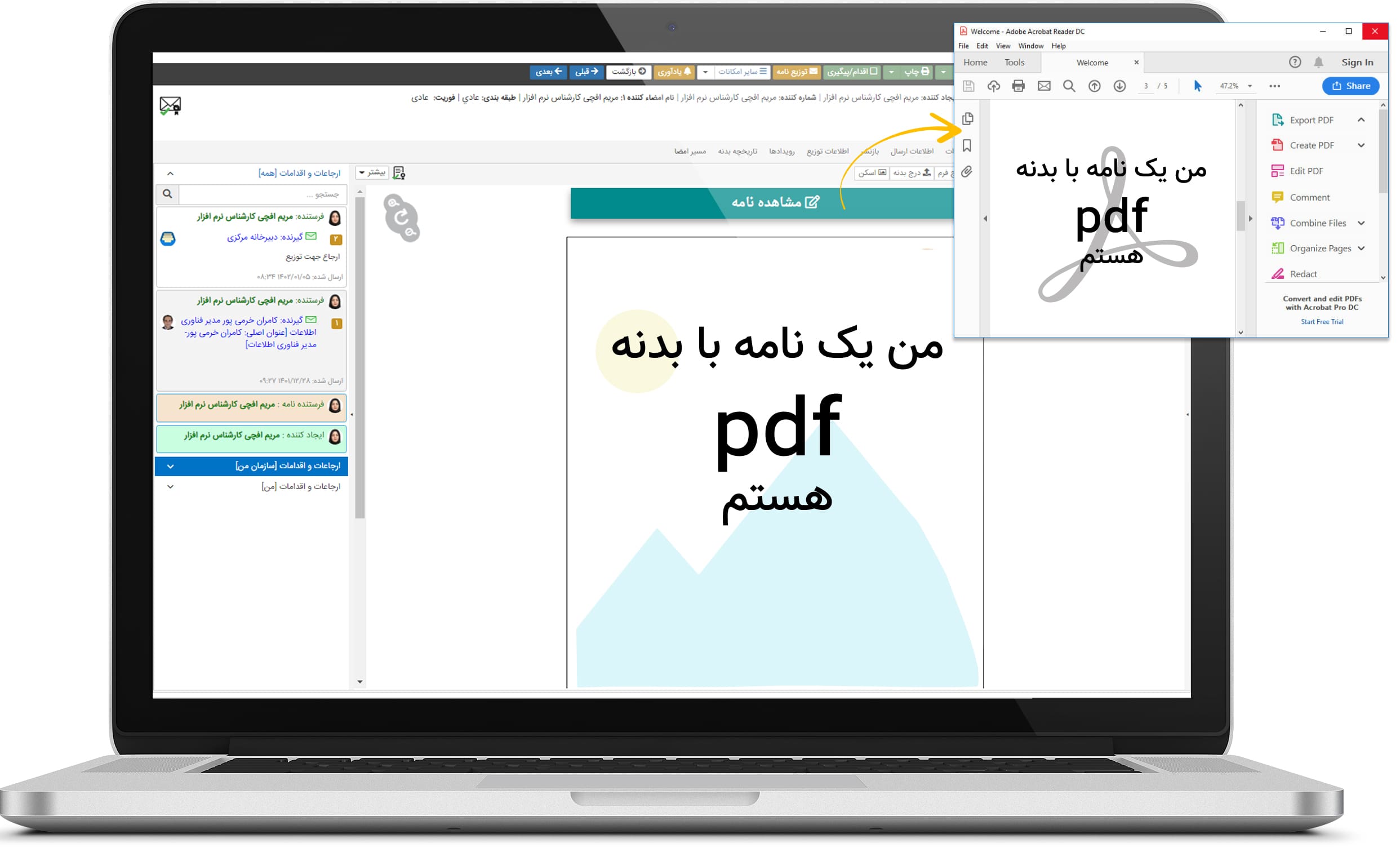 تبدیل اسناد با فرمت PDF به تصویر (PDF TO IMAGE)