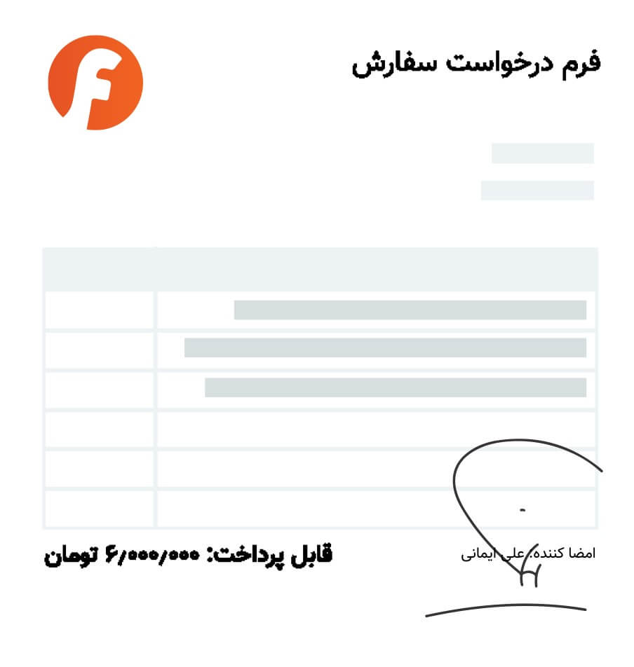 تایید و امضای الکترونیکی نامه ها