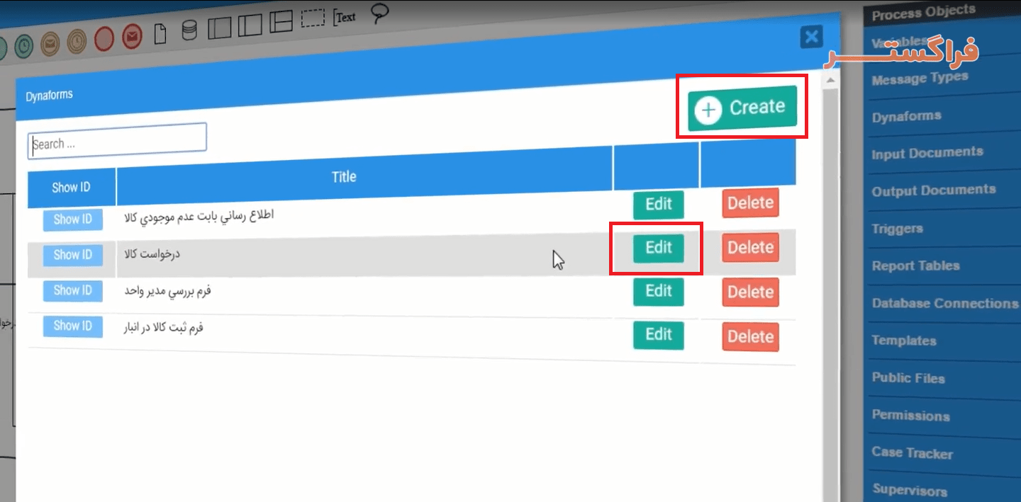 محیط کاری قسمت Dynaforms