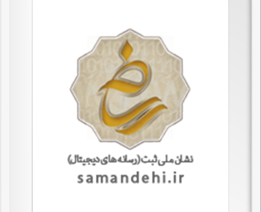 logo-samandehi