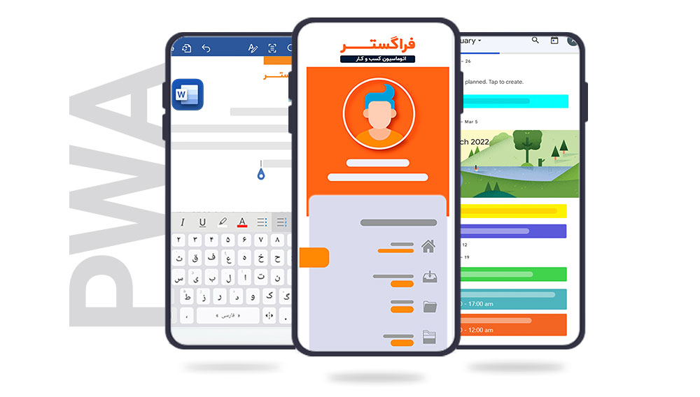 دسترسی از طریق موبایل با نسخه PWA اتوماسیون اداری فراگستر