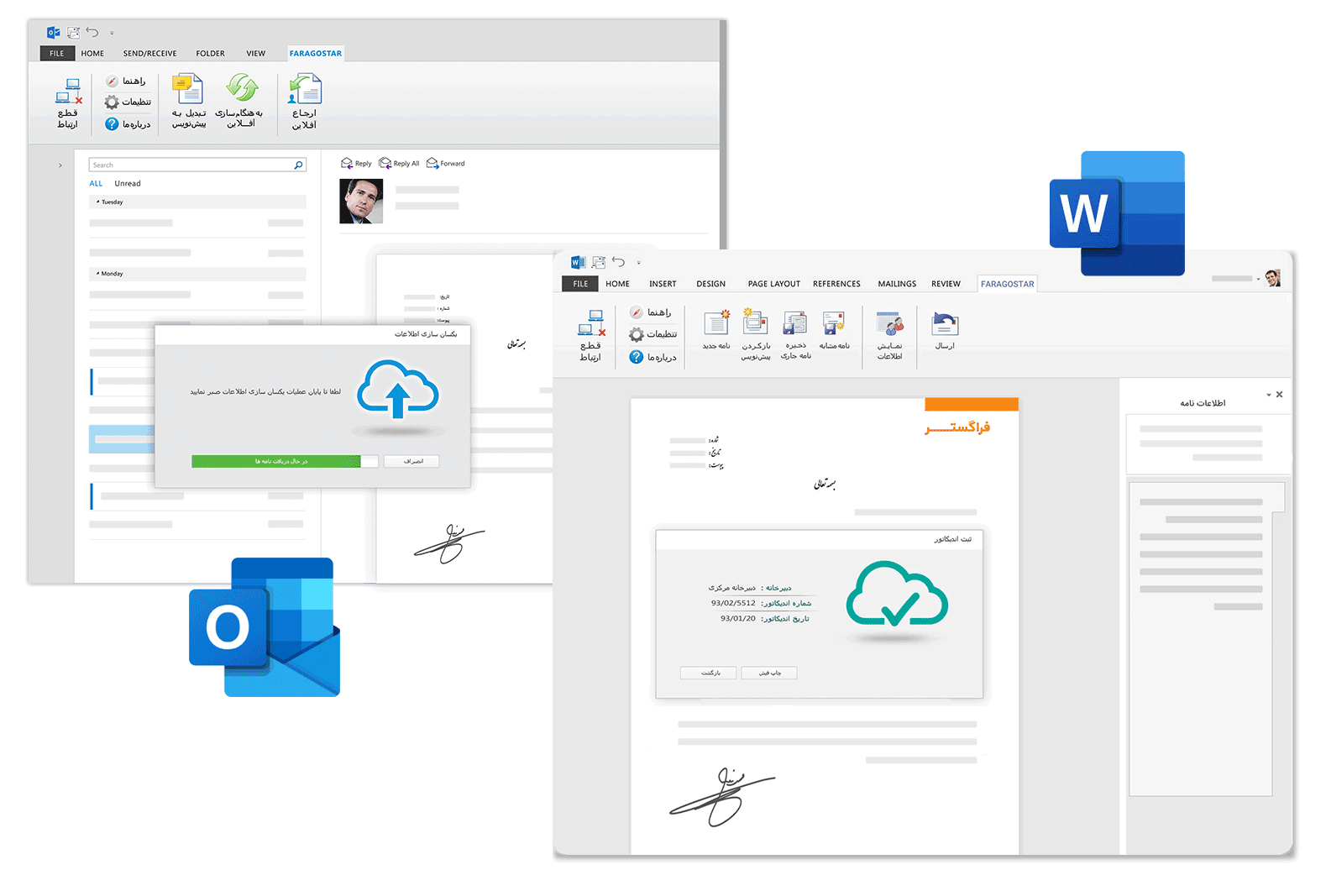 افزونه‌ای برای یکپارچگی اتوماسیون با نرم‌افزارهای Outlook و Word