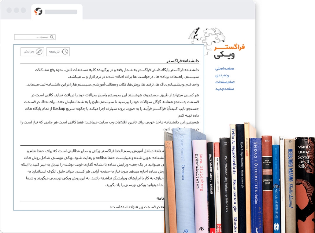 رسانه سازمانی