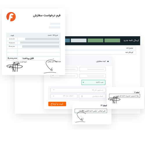 نامه‌های ازنوع فرم در کارتابل ایجاد و به گردش در آورید