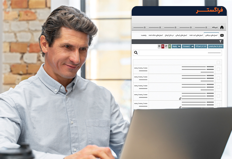 ثبت و ذخیره‌سازی تعاملات شکل گرفته بین تیم فروش و مشتری