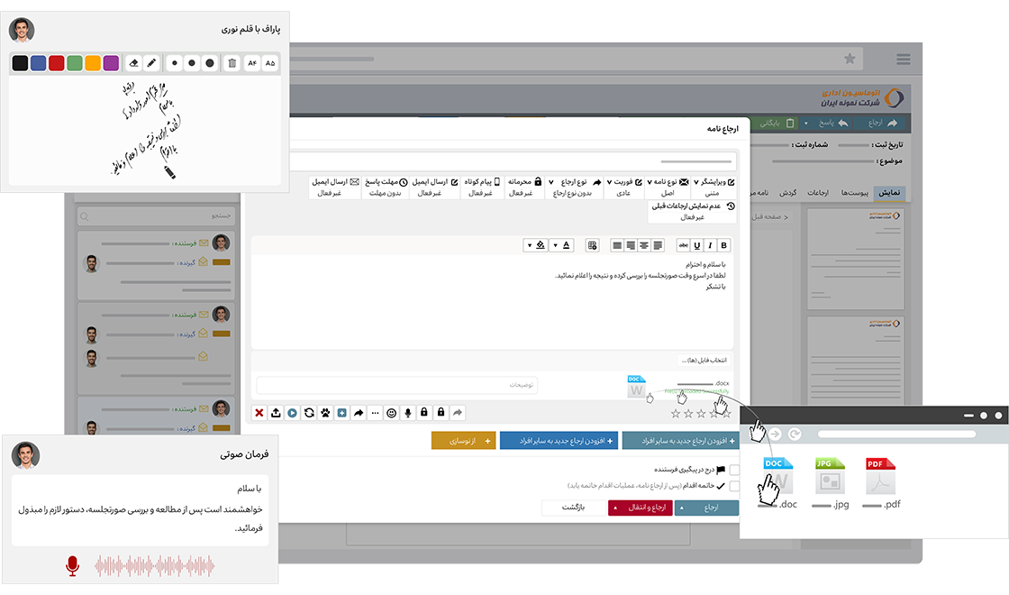 ارجاع، پیگیری و ثبت اقدامات