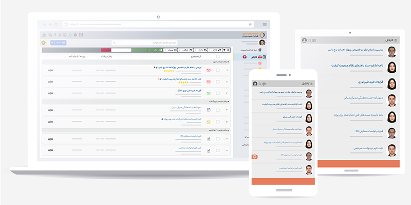 واکنش‌گرا (Responsive) بودن و سازگاری با اندازه‌های مختلف صفحه نمایش