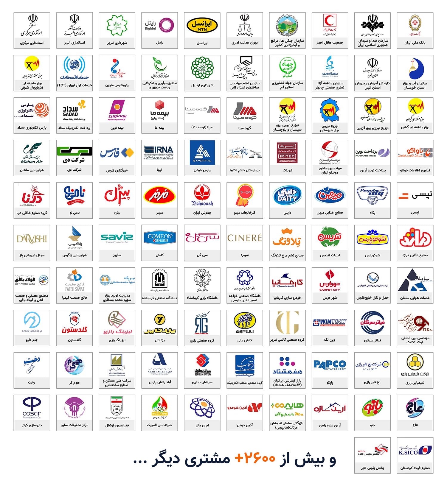 برندهایی که به فراگستر اعتماد کردند