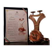 گواهینامه رعایت حقوق مصرف کنندگان ۱۳۹۵