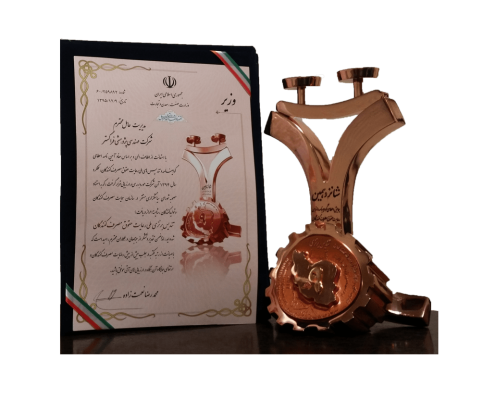 گواهینامه رعایت حقوق مصرف کنندگان ۱۳۹۵