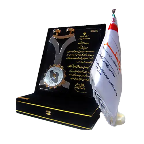 گواهینامه رعایت حقوق مصرف کنندگان سال 1393