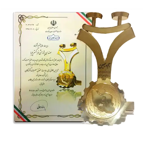 تندیس طلایی رعایت حقوق مصرف کنندگان سال 1397