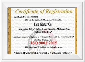 گواهینامه استاندارد مدیریت کیفیت