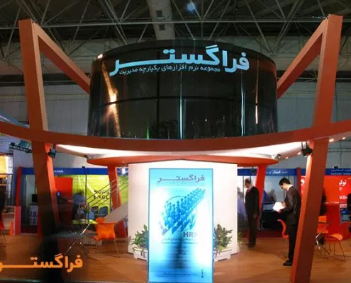 حضور فراگستر در چند دوره از نمایشگاه‌های الکامپ