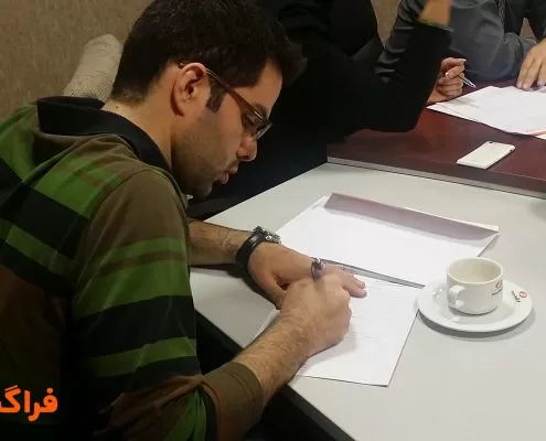 کارگاه هم افزایی و تحول خدمات