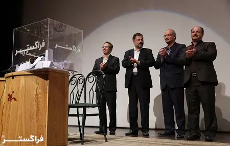 حضور فعال فراگستر در چهل و یکمین اجلاس مدیران دبیرخانه‌های نظام اداری کشور