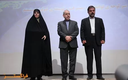 حضور فعال فراگستر در چهل و یکمین اجلاس مدیران دبیرخانه‌های نظام اداری کشور