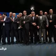 چهاردهمین همایش ملی رعایت حقوق مصرف‌کنندگان –۹۳