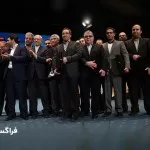 همایش ملی رعایت حقوق مصرف کنندگان