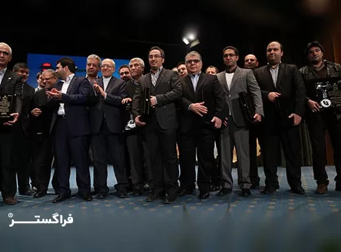 همایش ملی رعایت حقوق مصرف کنندگان