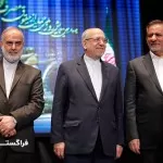 همایش ملی رعایت حقوق مصرف کنندگان