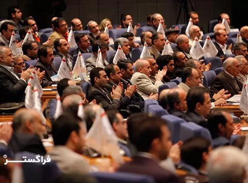 همایش ملی رعایت حقوق مصرف کنندگان