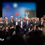 همایش ملی رعایت حقوق مصرف کنندگان