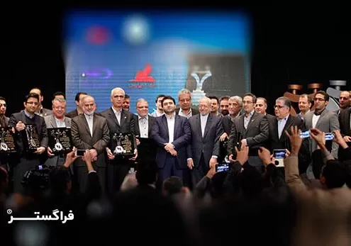همایش ملی رعایت حقوق مصرف کنندگان