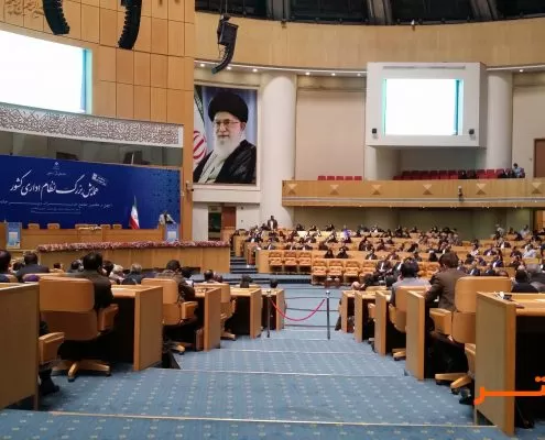 همایش بزرگ مدیران دبیرخانه‌های نظام اداری