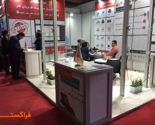 حضور فراگستر در پانزدهمین نمایشگاه بین المللی صنعت برق ایران – سال 94