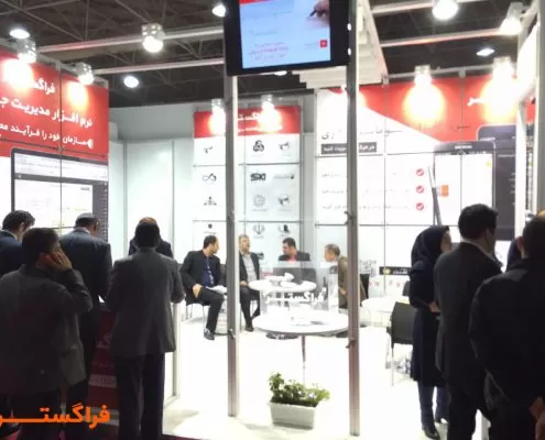 حضور فراگستر در پانزدهمین نمایشگاه بین المللی صنعت برق ایران – سال 94