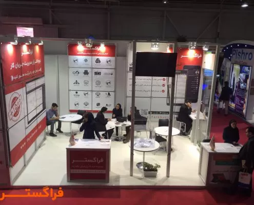 حضور فراگستر در پانزدهمین نمایشگاه بین المللی صنعت برق ایران – سال 94