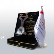 دریافت گواهینامه حمایت از حقوق مصرف کنندگان