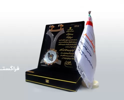 دریافت گواهینامه حمایت از حقوق مصرف کنندگان