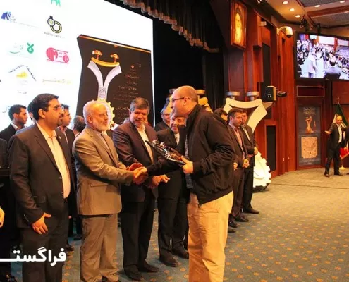 مراسم اهدای گواهینامه حمایت از حقوق مصرف کنندگان فراگستر