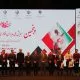 پنجمین همایش ملی مدیران فناوری اطلاعات در سال ۱۳۹۶