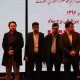 پنجمین همایش ملی مدیران فناوری اطلاعات در سال ۱۳۹۶