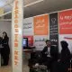 پنجمین همایش ملی مدیران فناوری اطلاعات در سال ۱۳۹۶