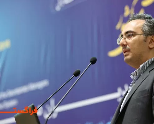 اجلاس مدیران دبیرخانه های نظام اداری کشور – سال ۹۷