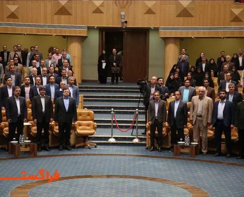 اجلاس مدیران دبیرخانه های نظام اداری کشور – سال ۹۷