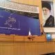 اجلاس مدیران دبیرخانه های نظام اداری کشور – سال ۹۷